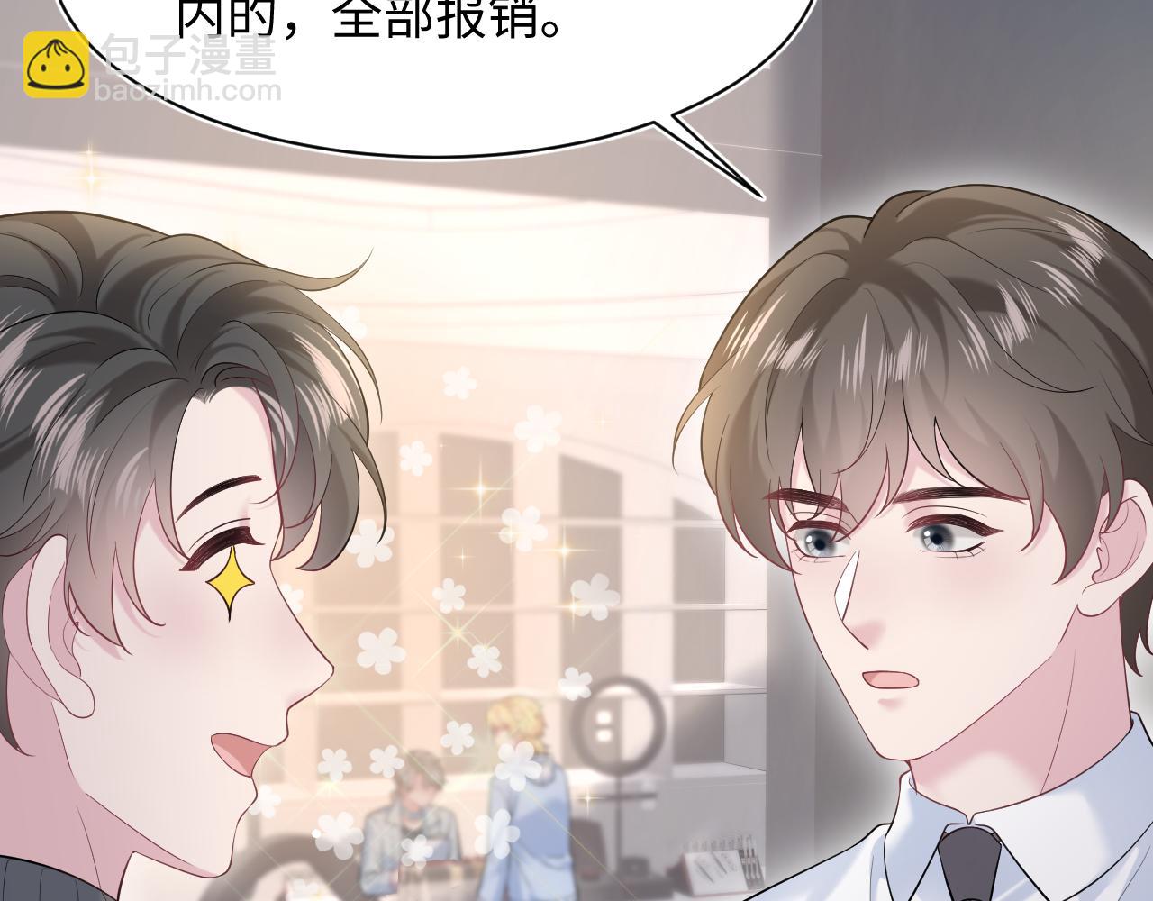291 粉丝千万不如对象腰缠万贯(1/3)-第340话