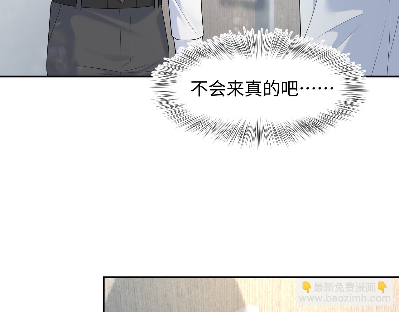293 兜兜转转还是你(1/3)-第344话