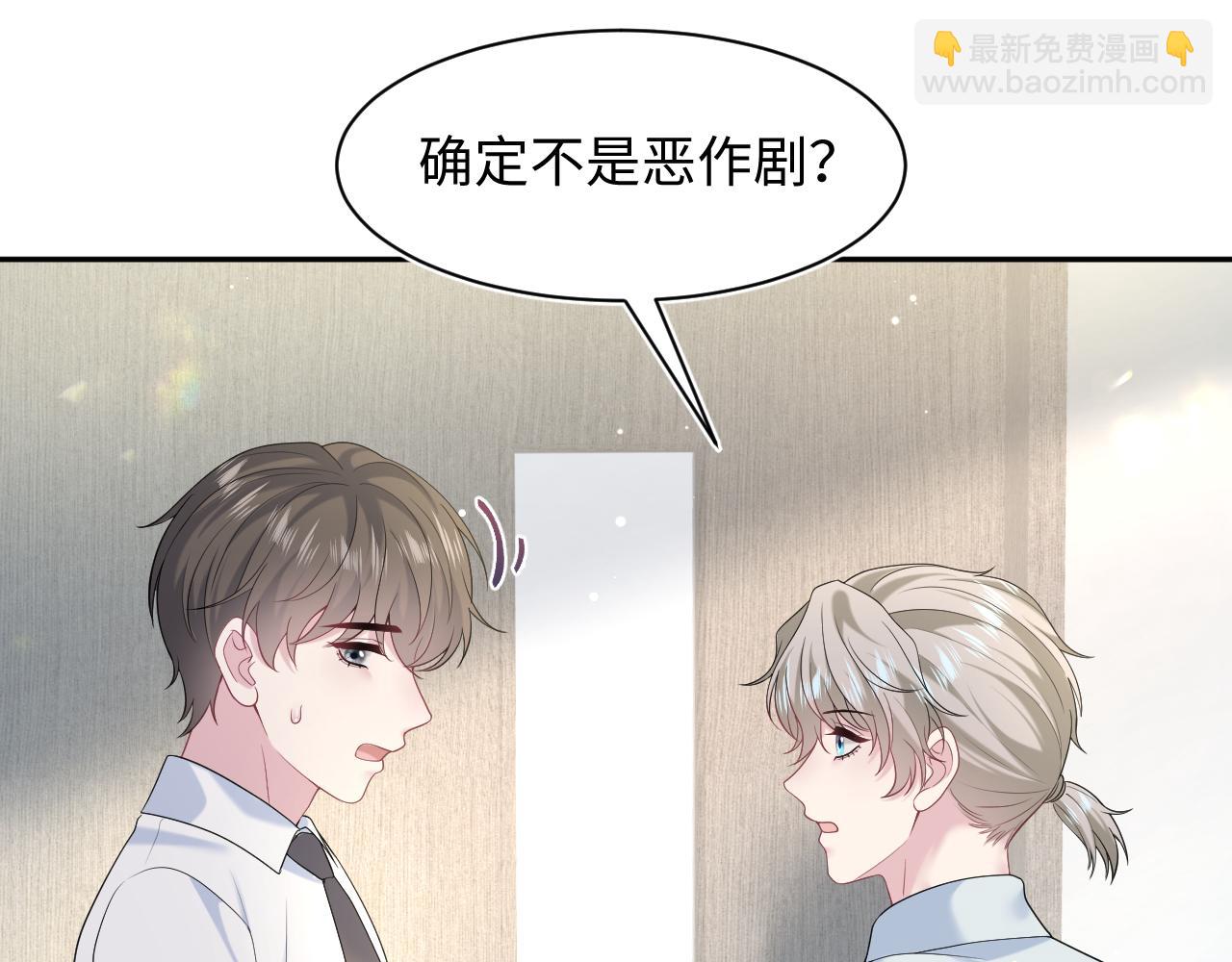 293 兜兜转转还是你(1/3)-第344话