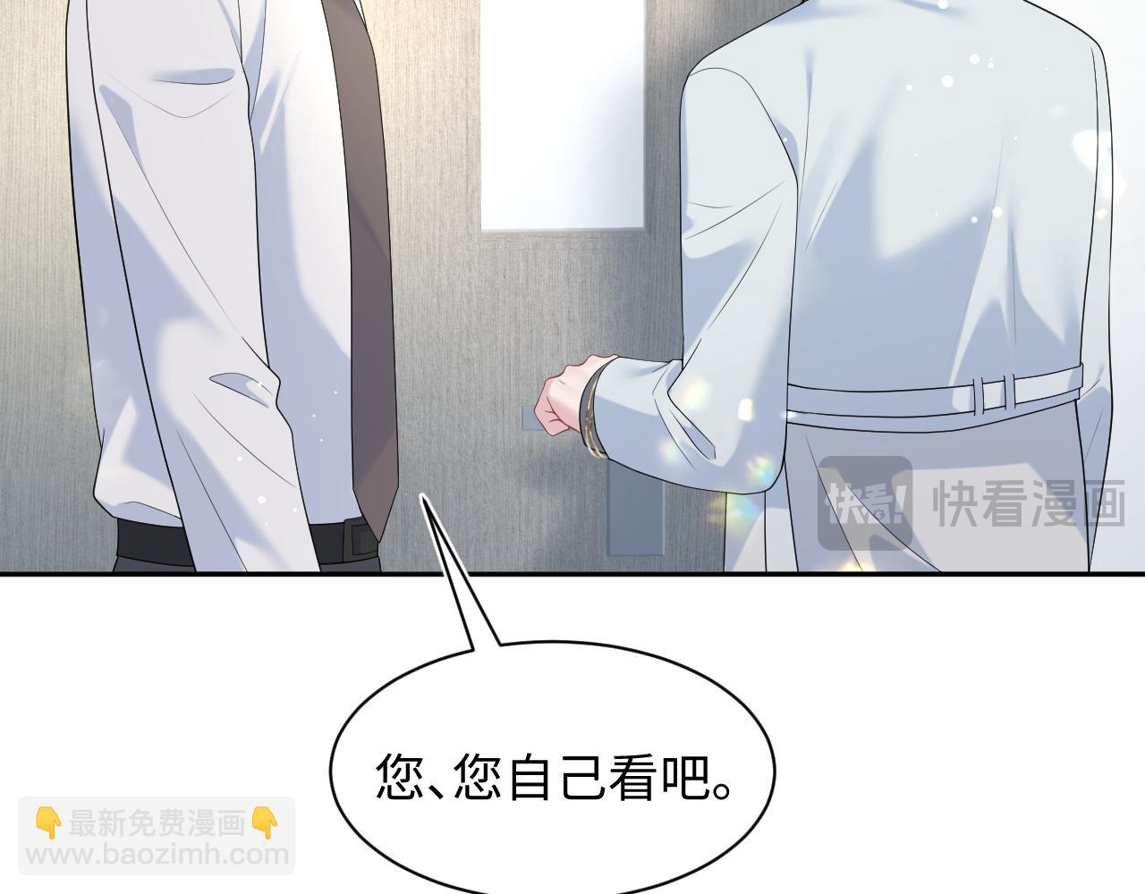293 兜兜转转还是你(1/3)-第344话