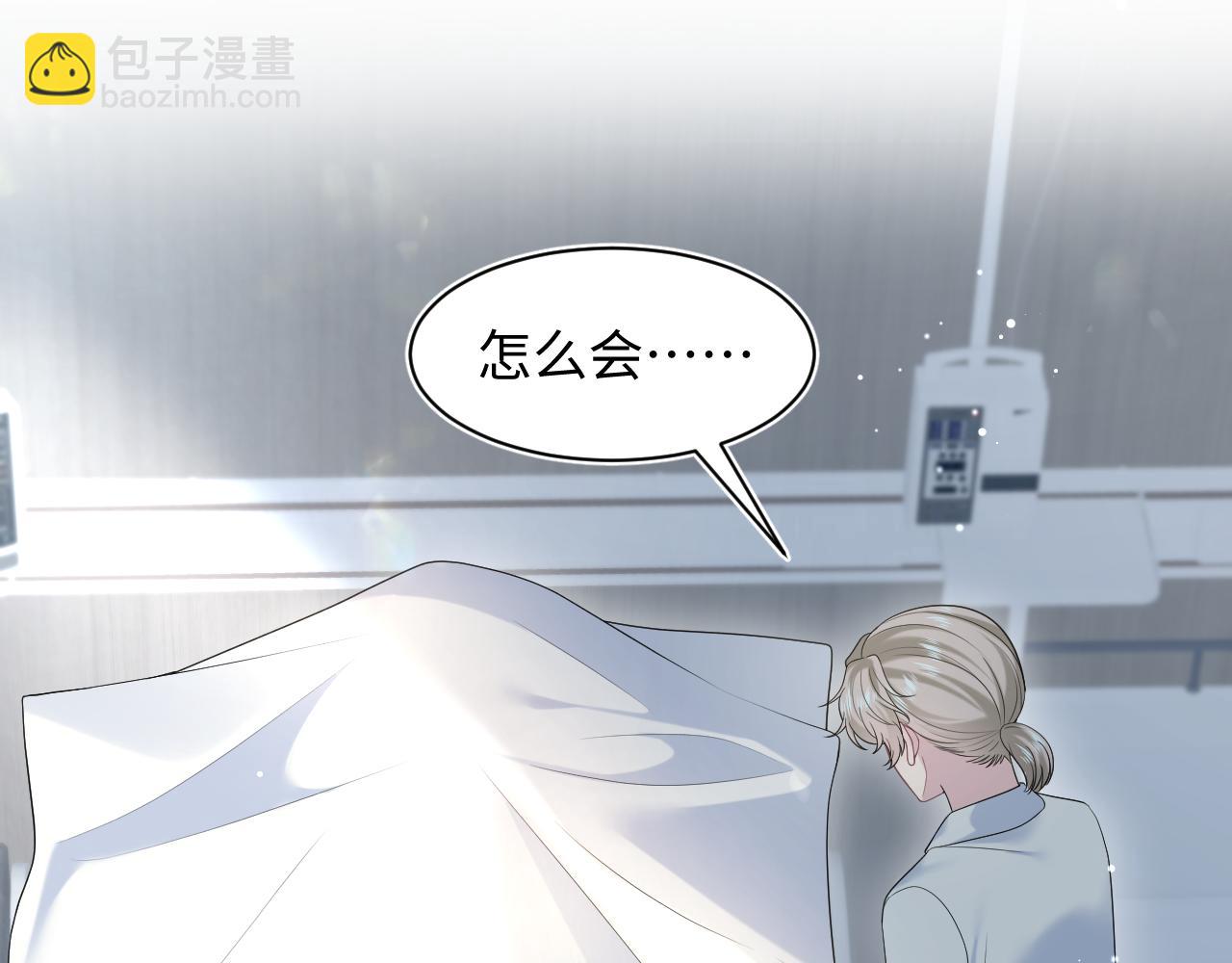 293 兜兜转转还是你(1/3)-第344话