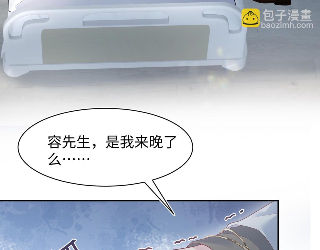 293 兜兜转转还是你(1/3)-第344话