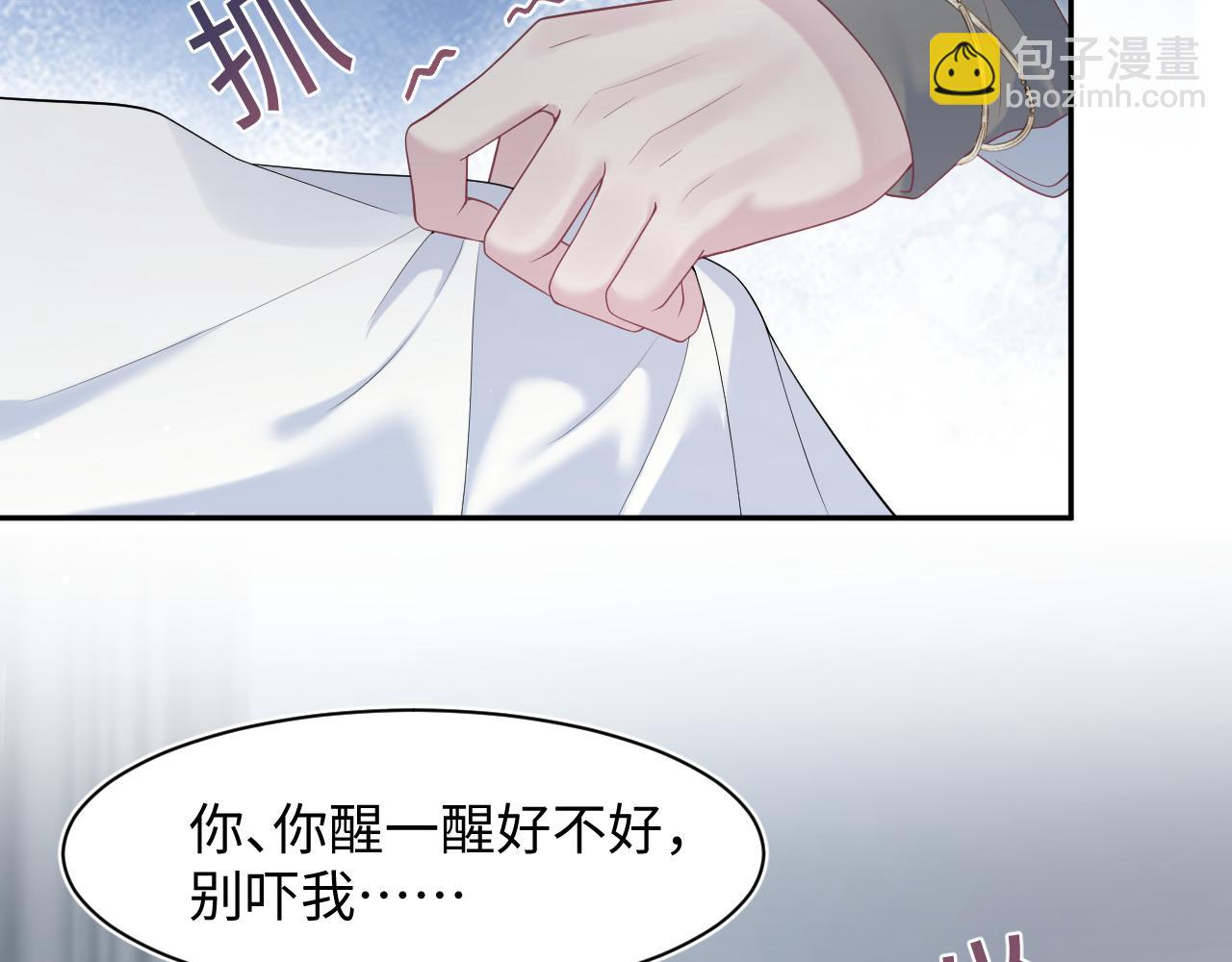 293 兜兜转转还是你(1/3)-第344话