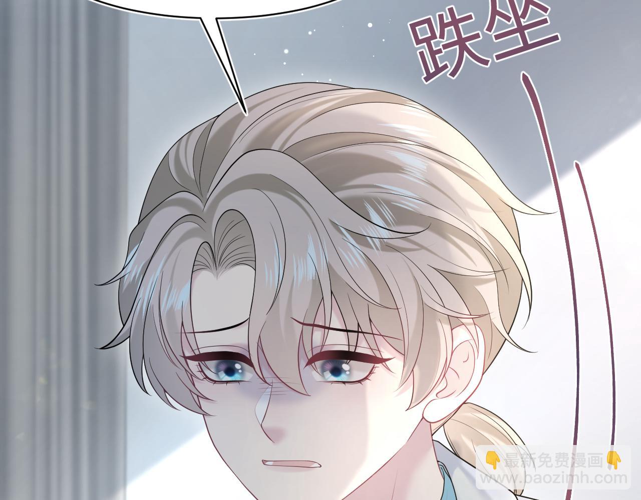 293 兜兜转转还是你(1/3)-第344话