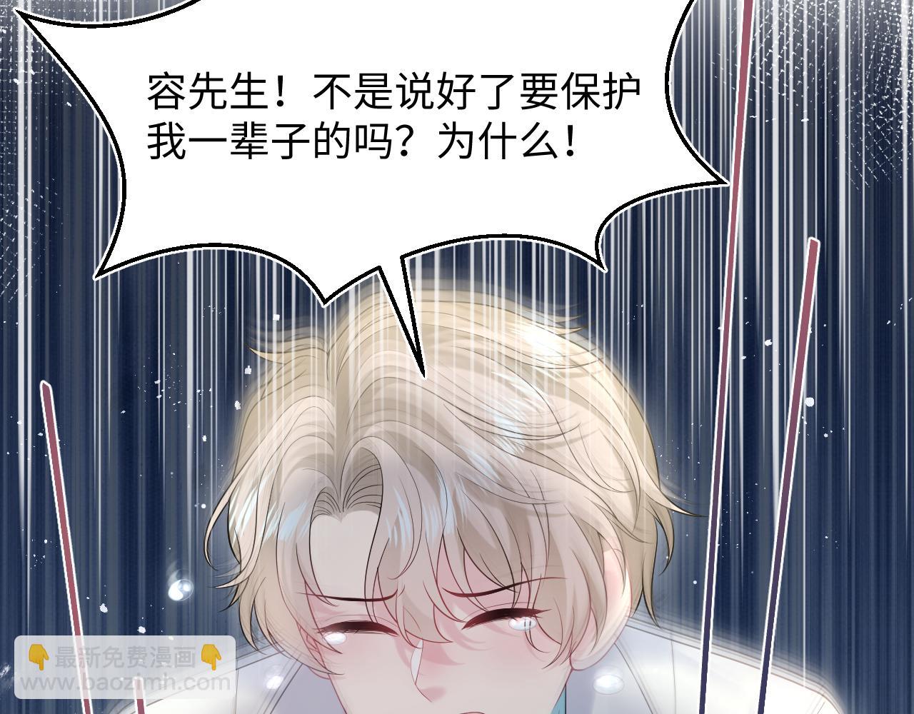 293 兜兜转转还是你(1/3)-第344话