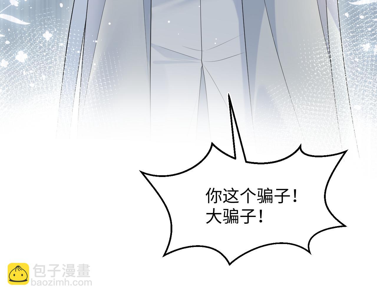 293 兜兜转转还是你(1/3)-第344话