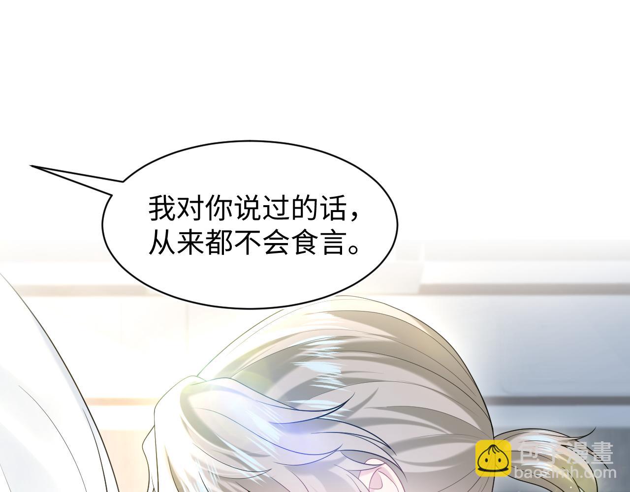 293 兜兜转转还是你(1/3)-第344话