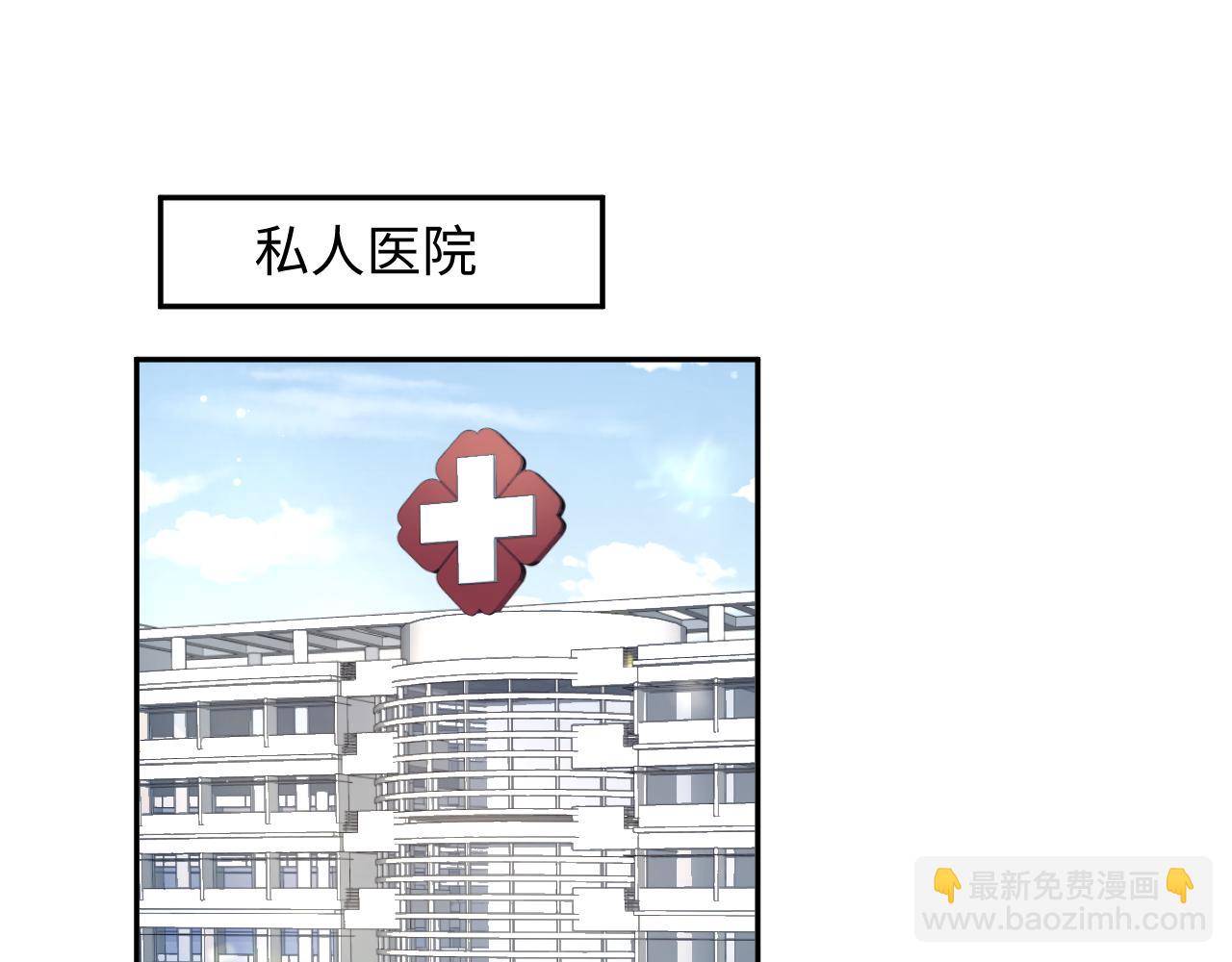 293 兜兜转转还是你(1/3)-第344话