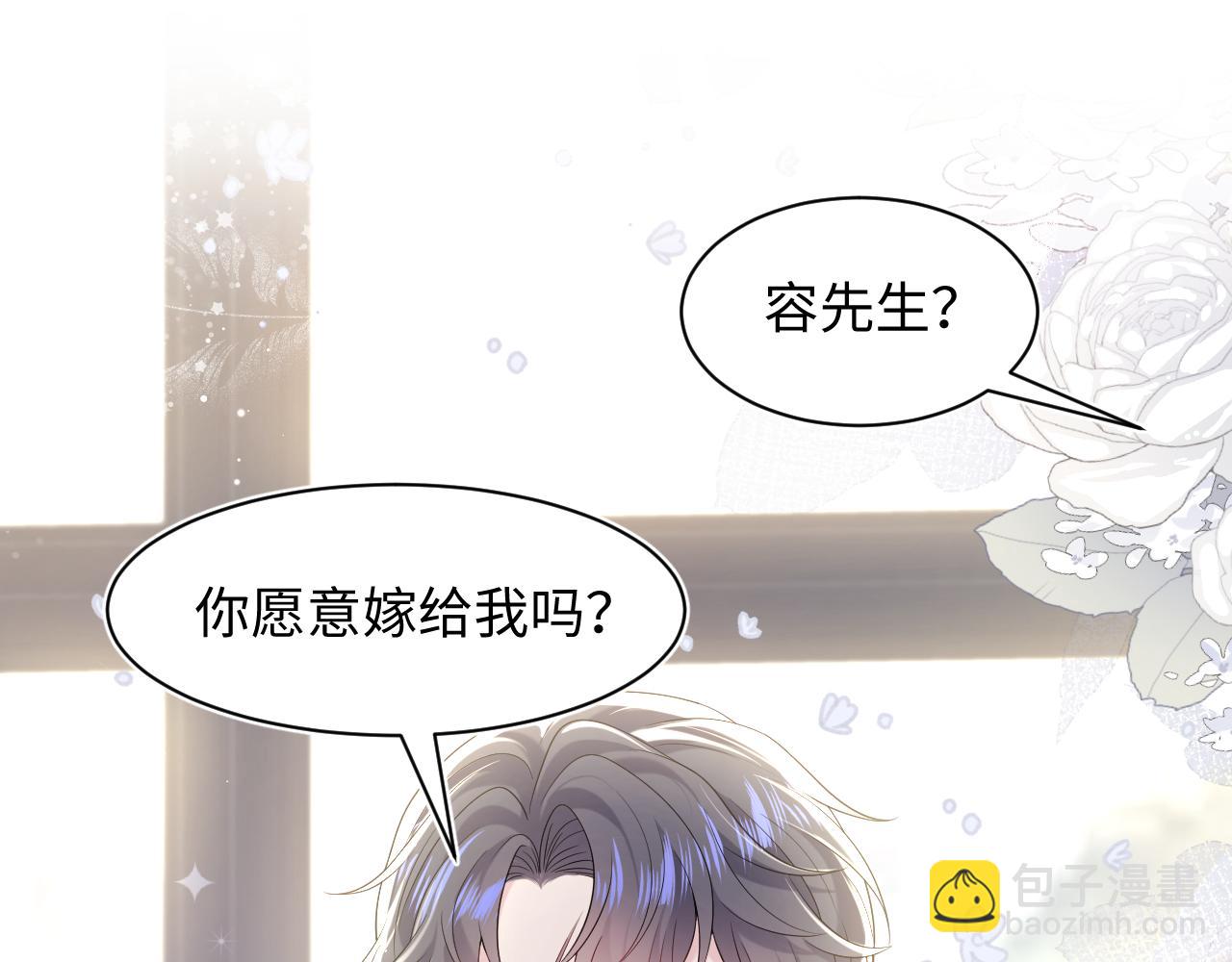 293 兜兜转转还是你(1/3)-第344话