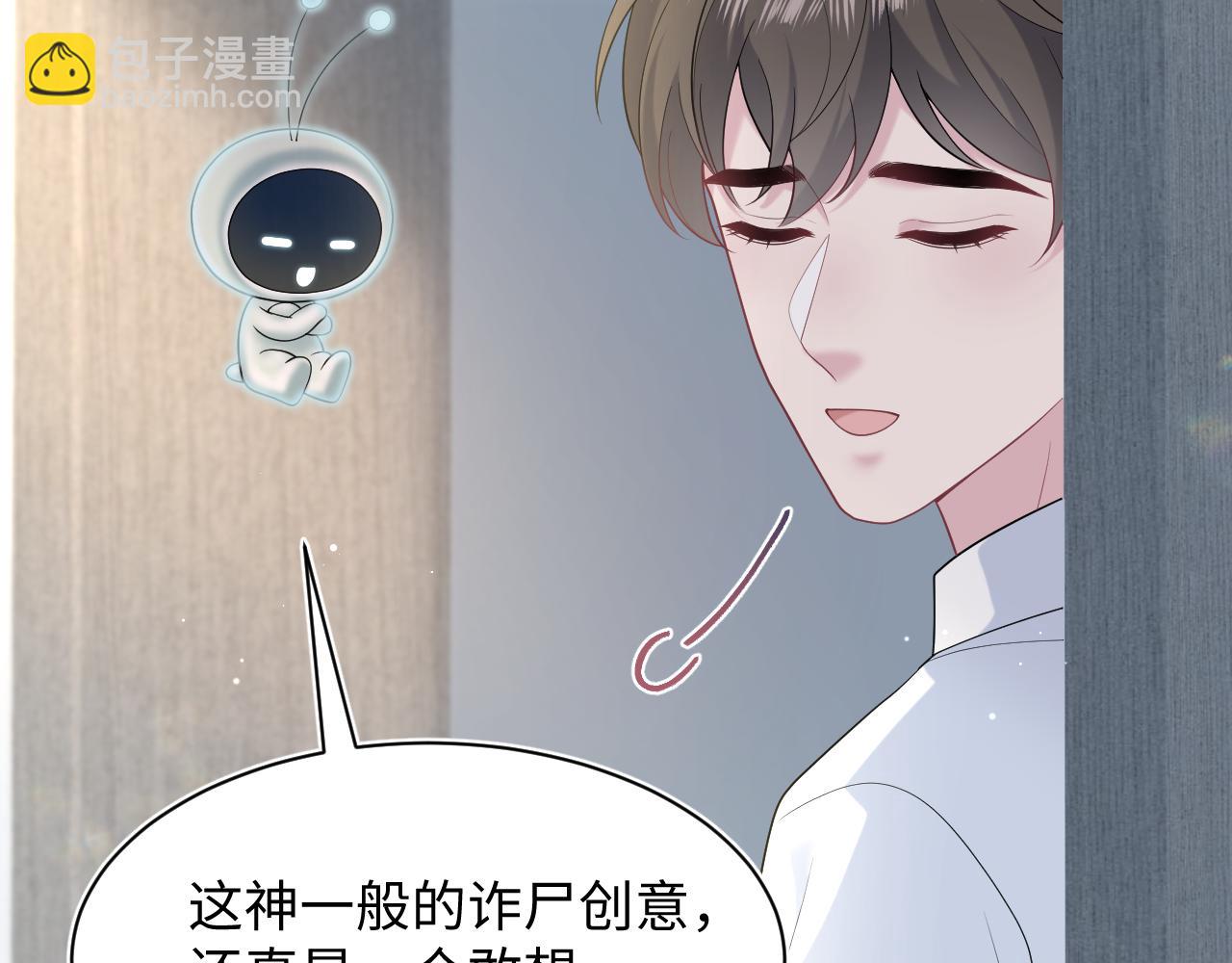293 兜兜转转还是你(1/3)-第344话