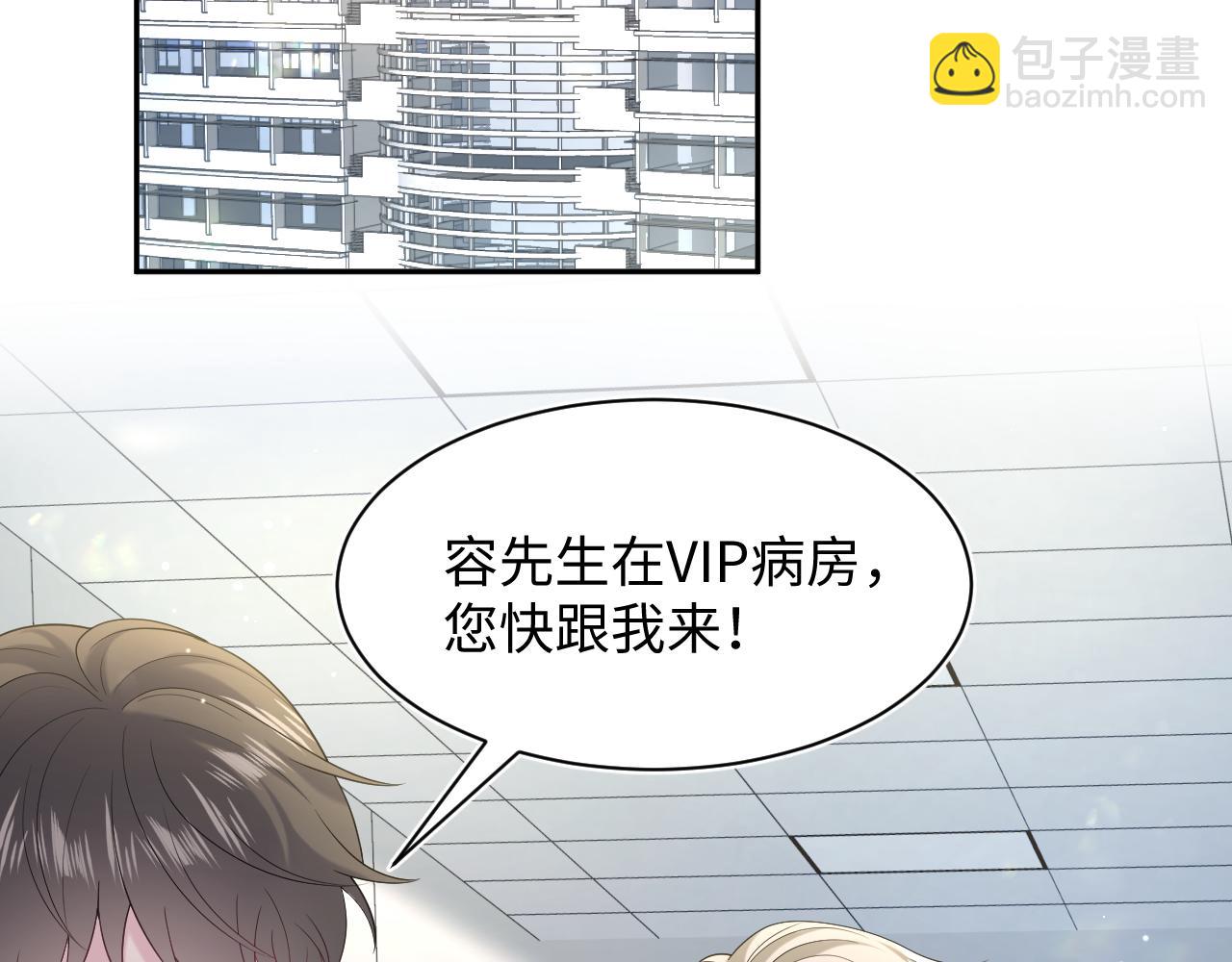 293 兜兜转转还是你(1/3)-第344话