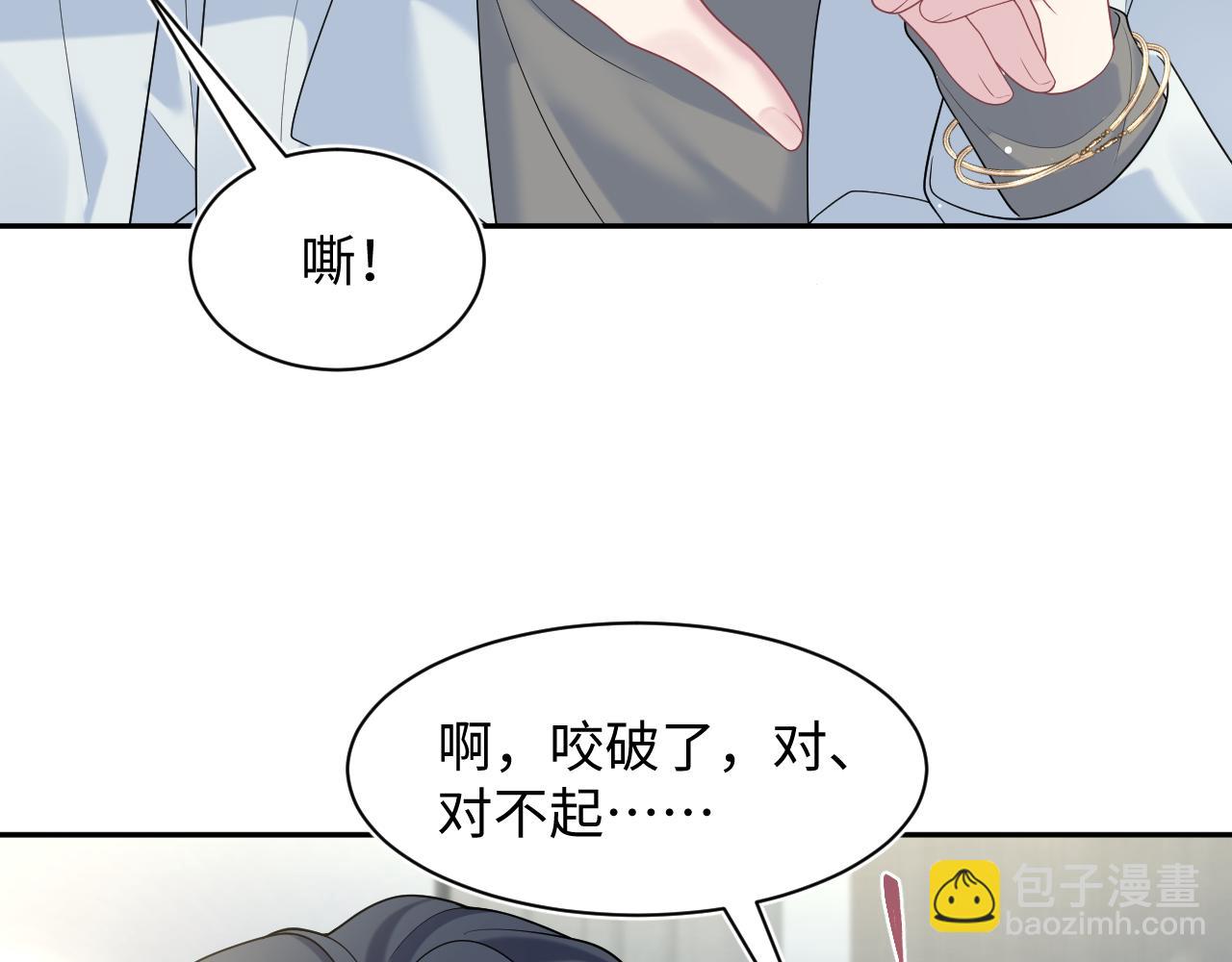 293 兜兜转转还是你(1/3)-第344话