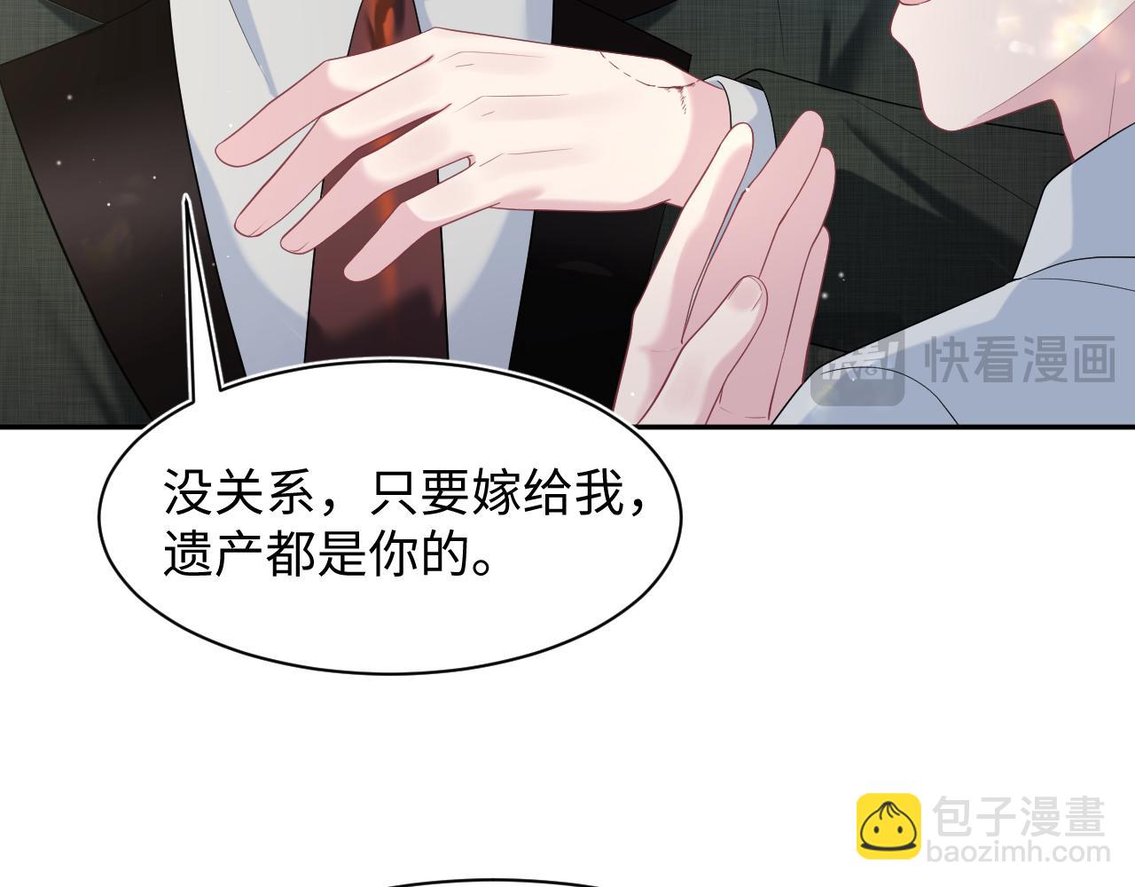293 兜兜转转还是你(1/3)-第344话