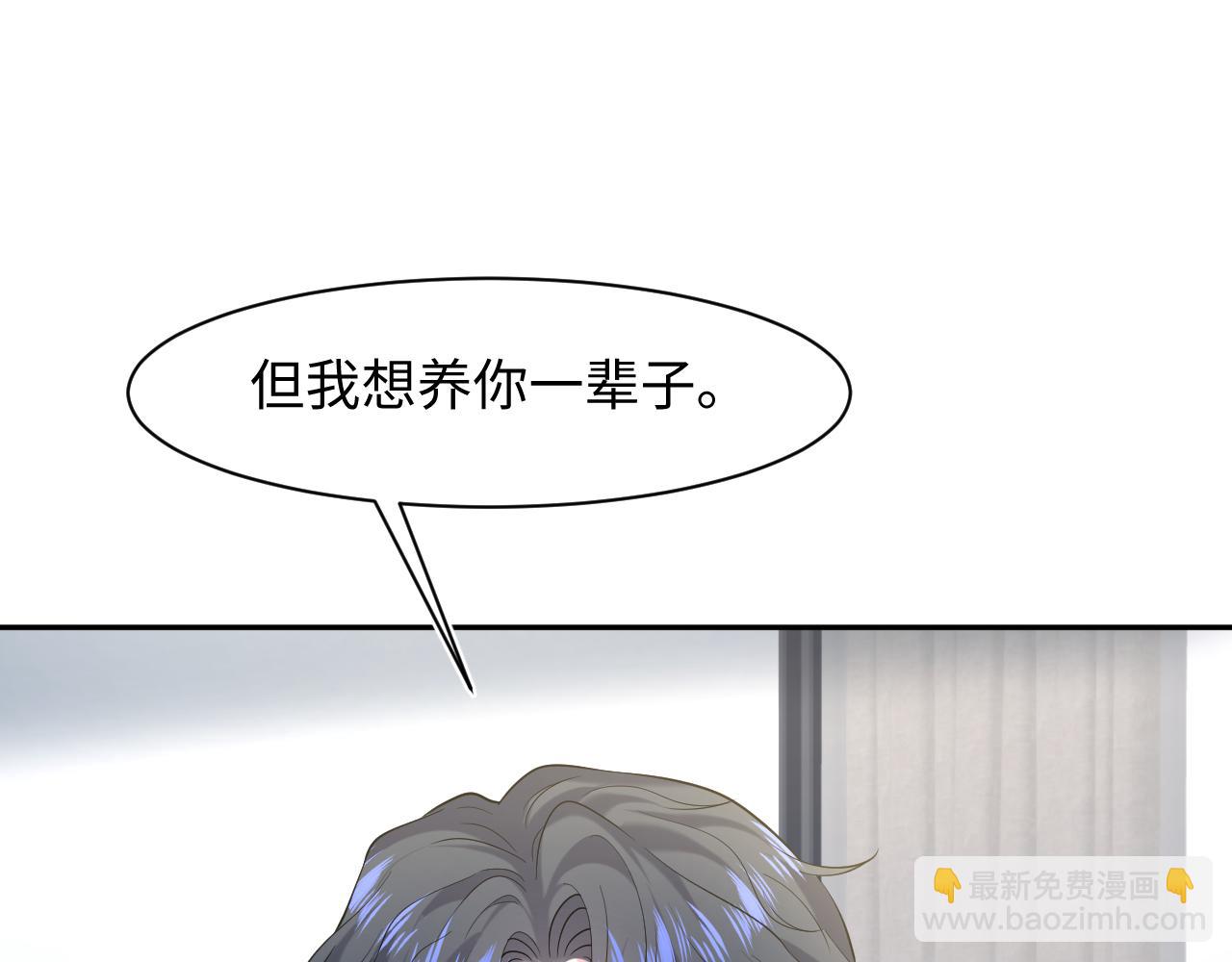 293 兜兜转转还是你(1/3)-第344话