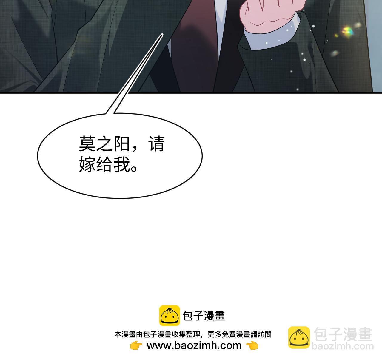 293 兜兜转转还是你(1/3)-第344话