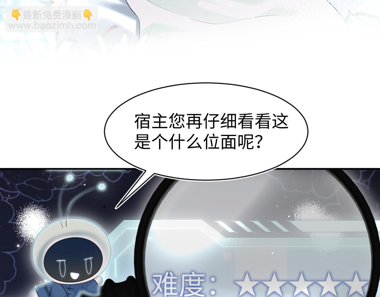 294 绝艳莫仙君(1/2)-第346话