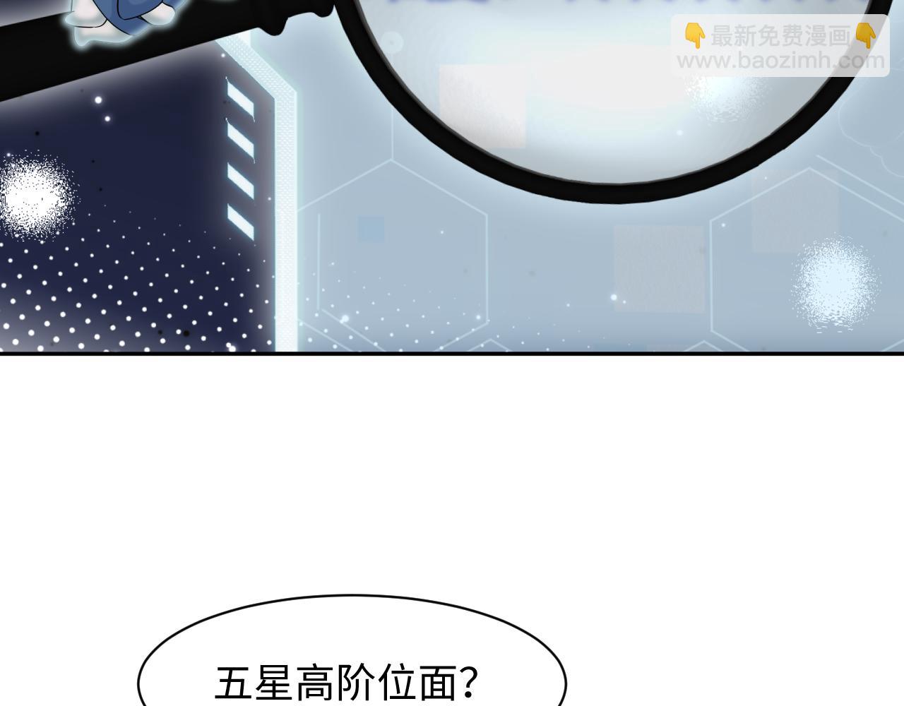 294 绝艳莫仙君(1/2)-第346话