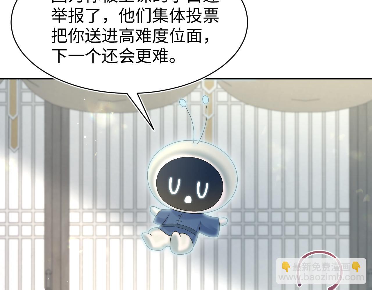 294 绝艳莫仙君(1/2)-第346话