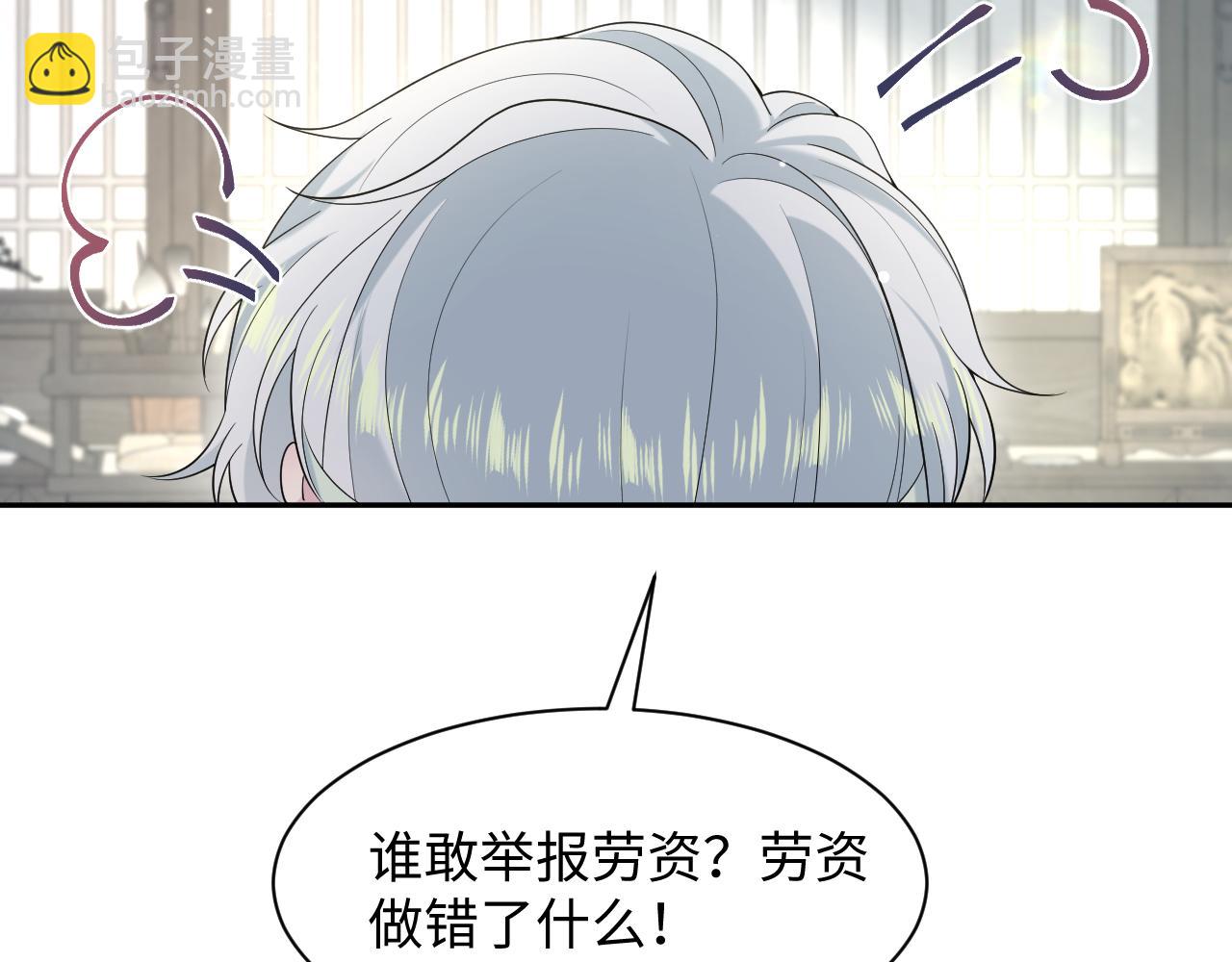 294 绝艳莫仙君(1/2)-第346话