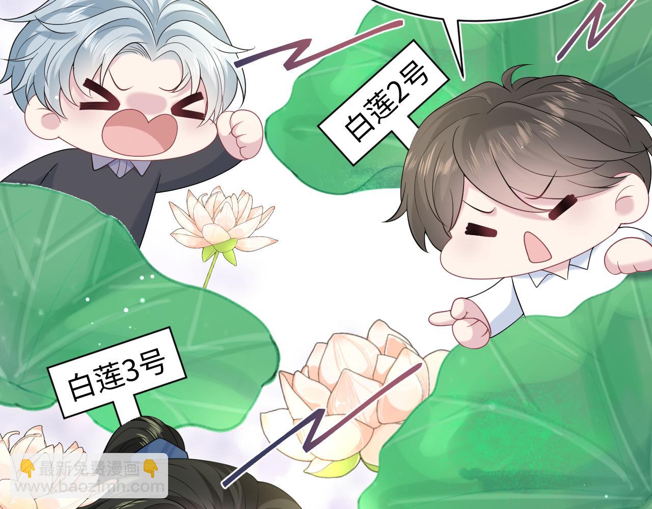 294 绝艳莫仙君(1/2)-第346话