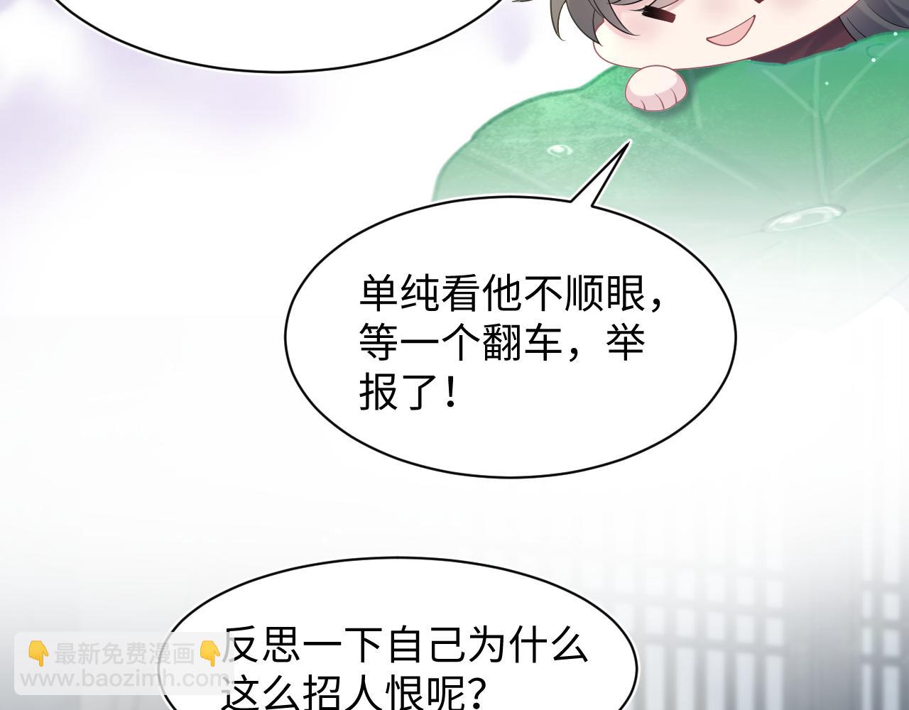 294 绝艳莫仙君(1/2)-第346话
