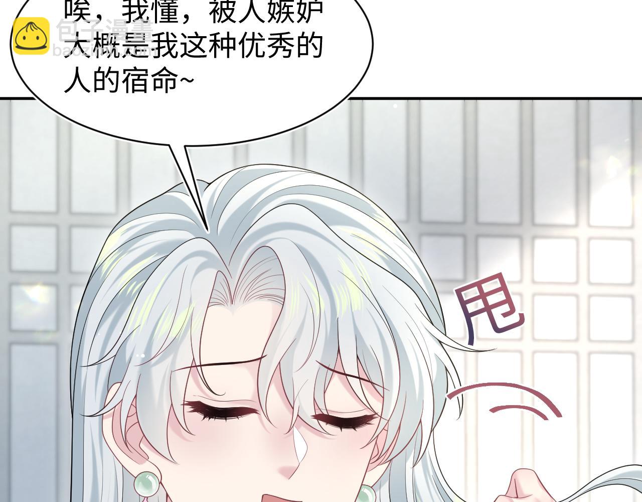 294 绝艳莫仙君(1/2)-第346话