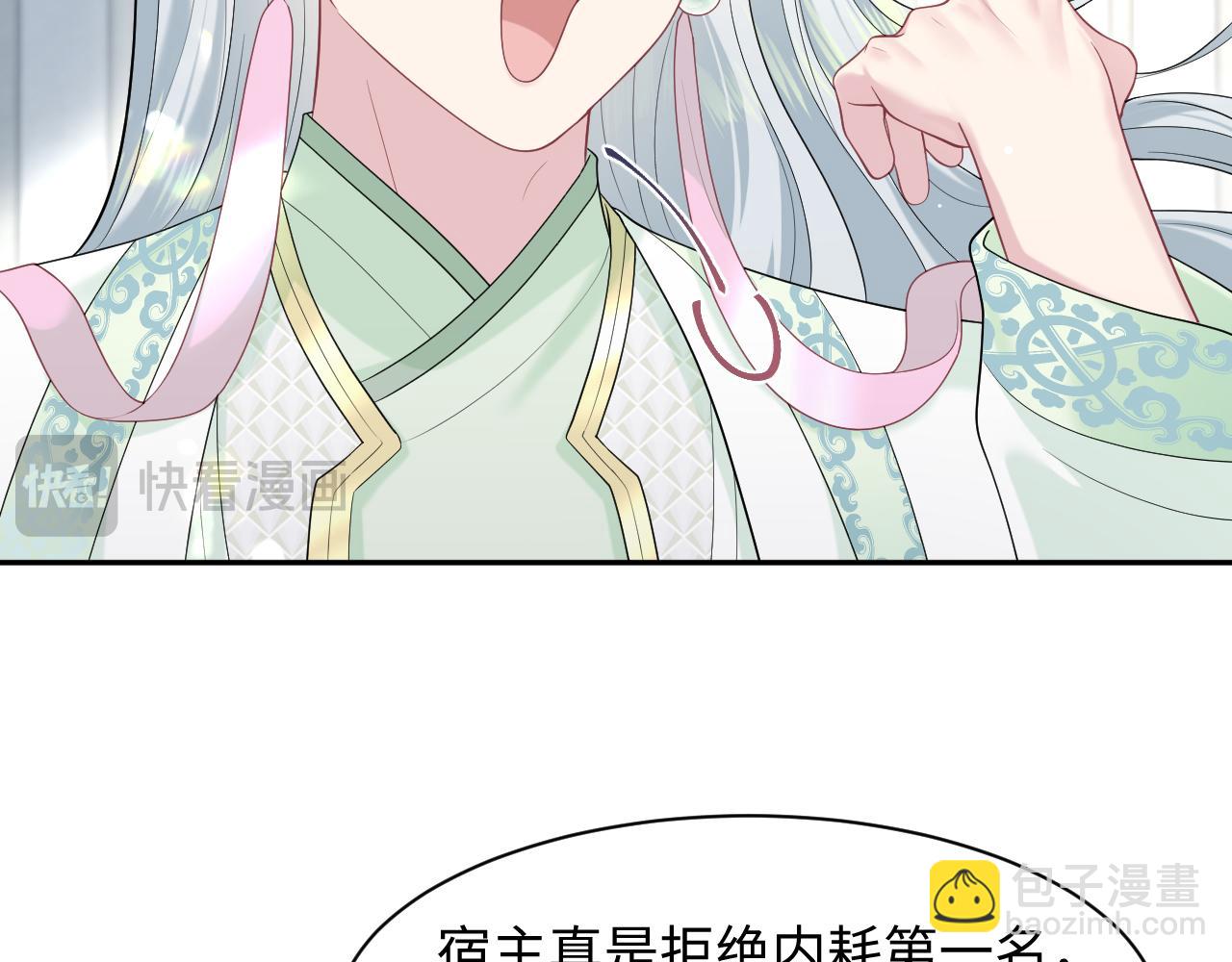 294 绝艳莫仙君(1/2)-第346话