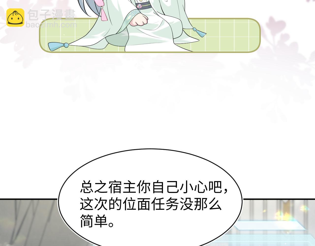 294 绝艳莫仙君(1/2)-第346话