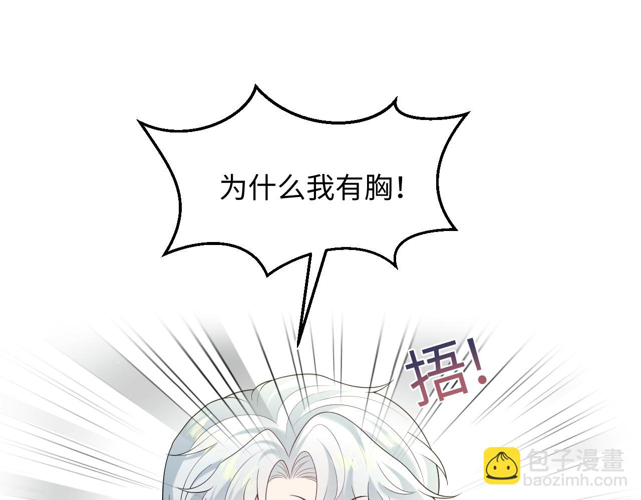 294 绝艳莫仙君(1/2)-第346话