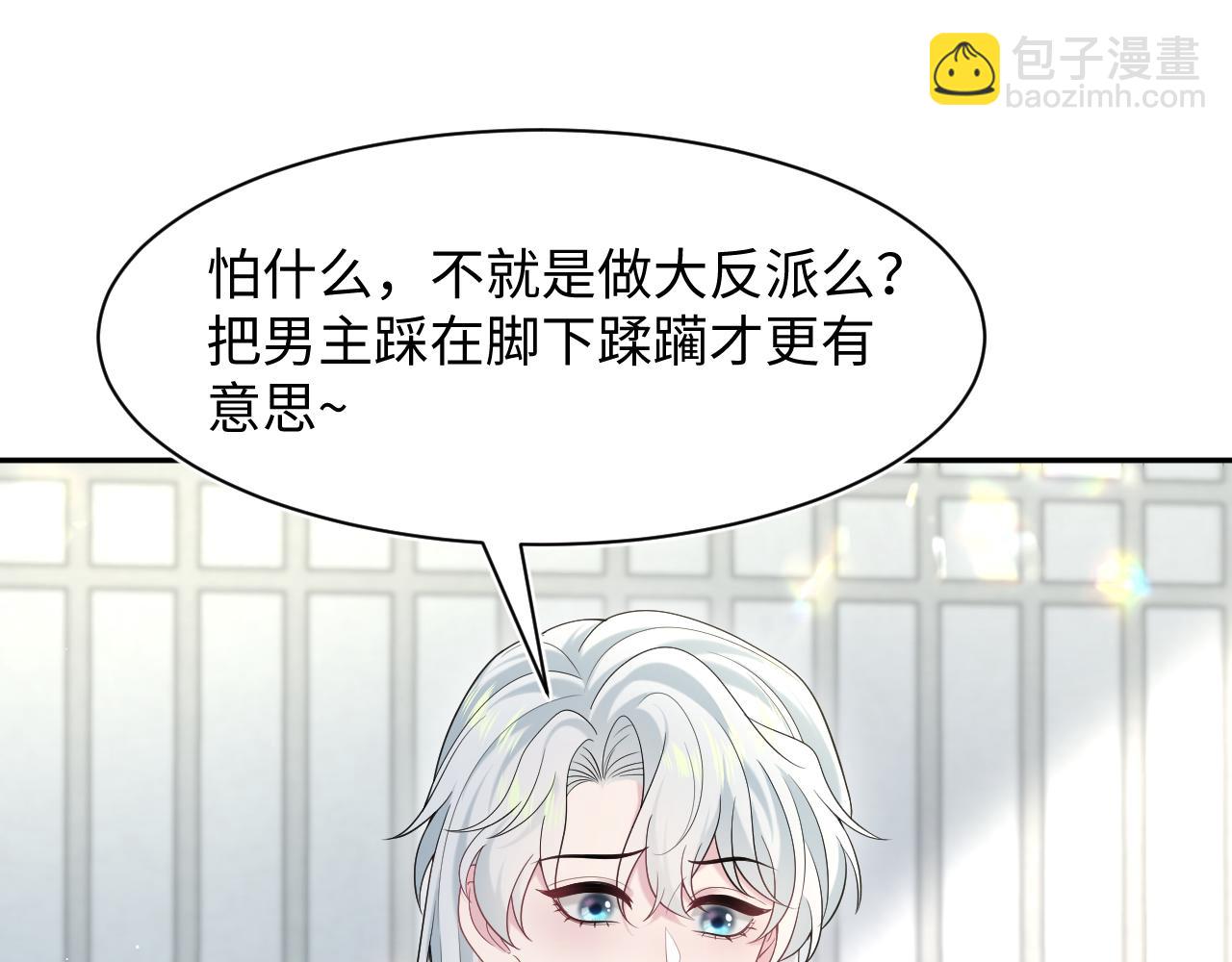 294 绝艳莫仙君(1/2)-第346话