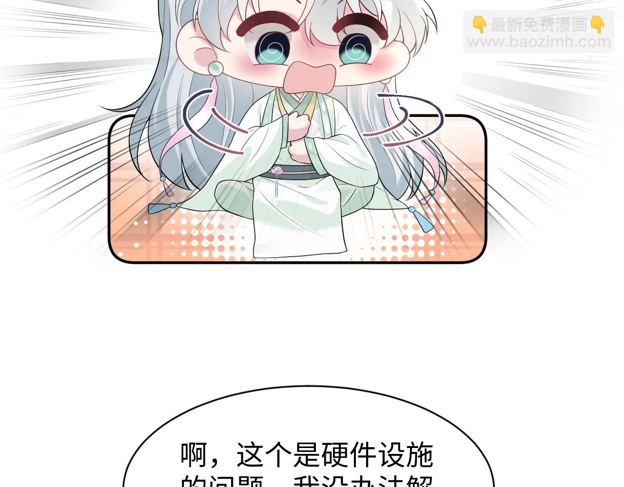294 绝艳莫仙君(1/2)-第346话