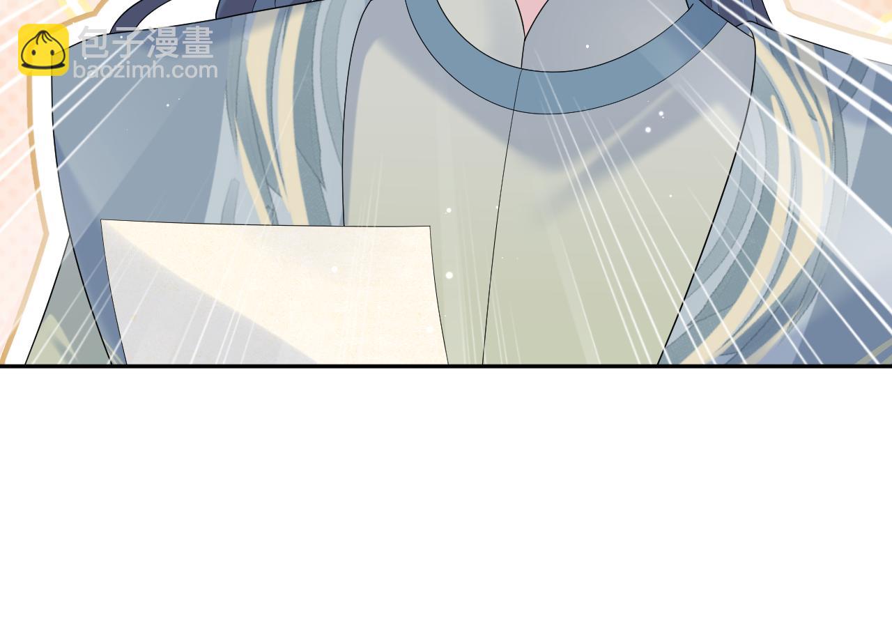 294 绝艳莫仙君(1/2)-第346话