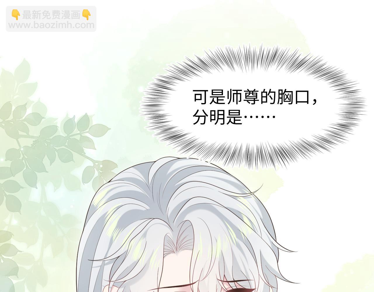 294 绝艳莫仙君(1/2)-第346话