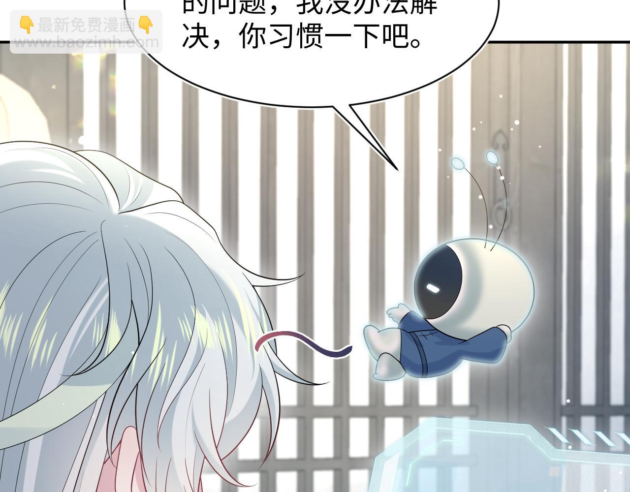 294 绝艳莫仙君(1/2)-第346话