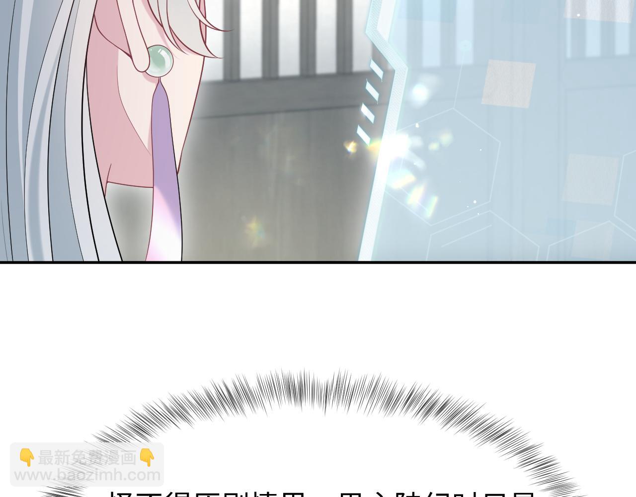 294 绝艳莫仙君(1/2)-第346话