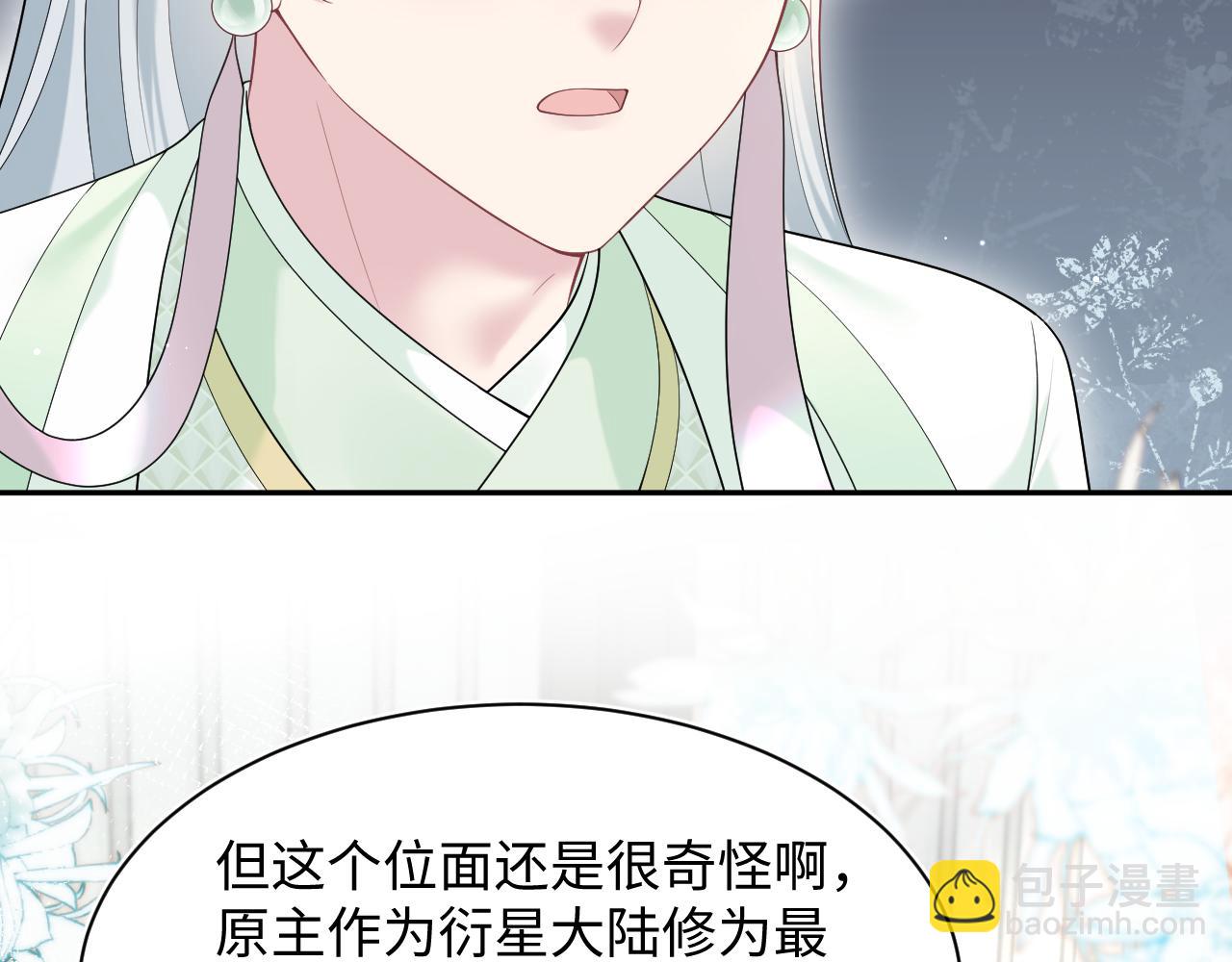 294 绝艳莫仙君(1/2)-第346话