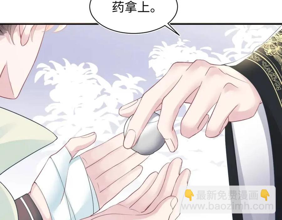 第34话  春宵一梦，辗转反侧(1/3)-第36话