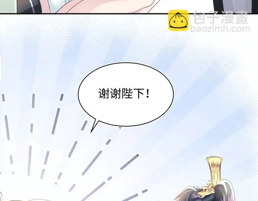 第34话  春宵一梦，辗转反侧(1/3)-第36话