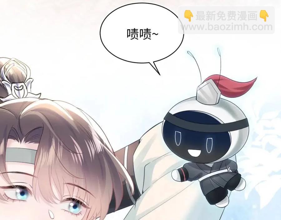 第34话  春宵一梦，辗转反侧(1/3)-第36话