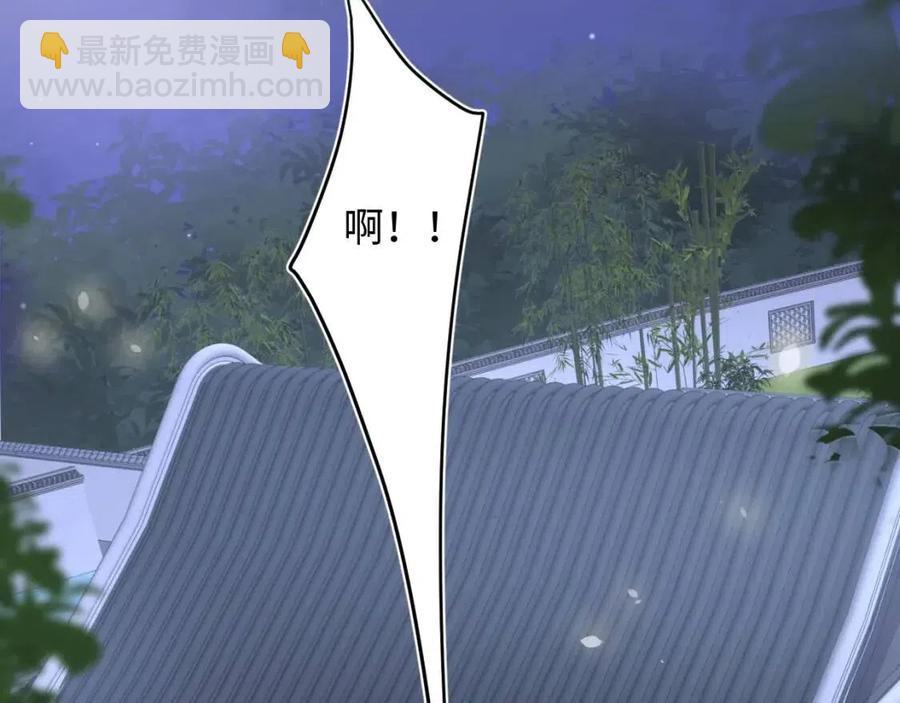 第34话  春宵一梦，辗转反侧(1/3)-第36话