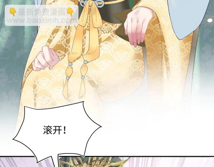 第34话  春宵一梦，辗转反侧(1/3)-第36话