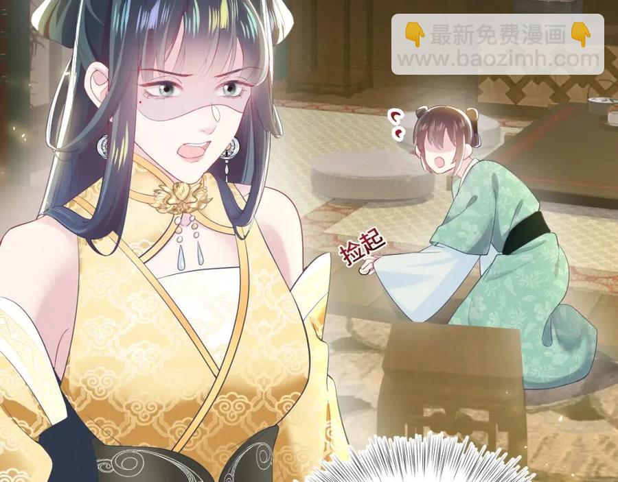 第34话  春宵一梦，辗转反侧(1/3)-第36话