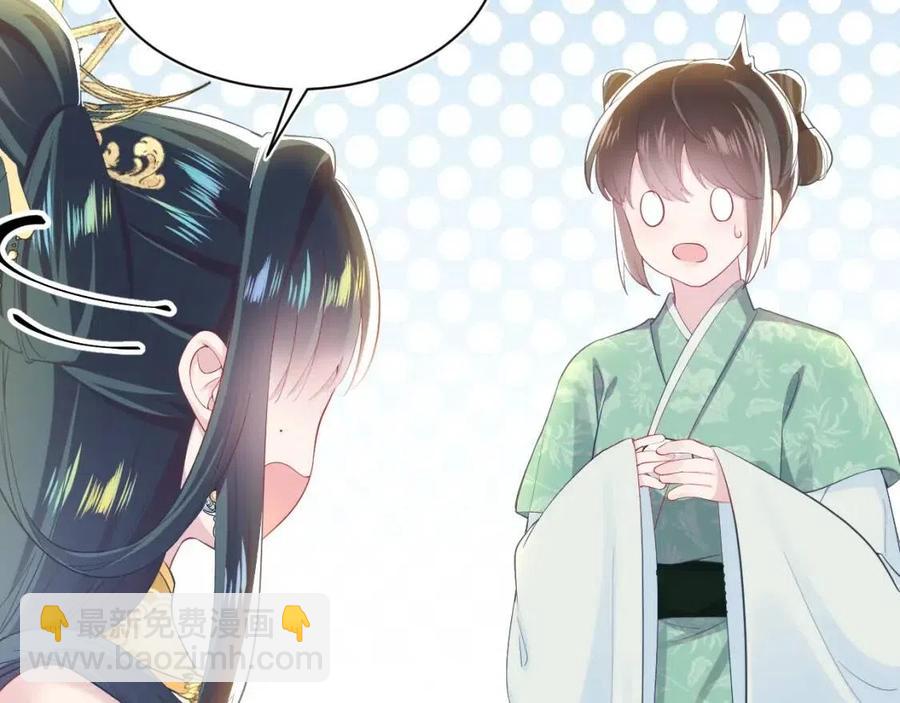 第34话  春宵一梦，辗转反侧(1/3)-第36话