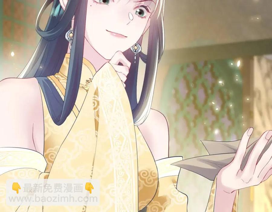 第34话  春宵一梦，辗转反侧(1/3)-第36话