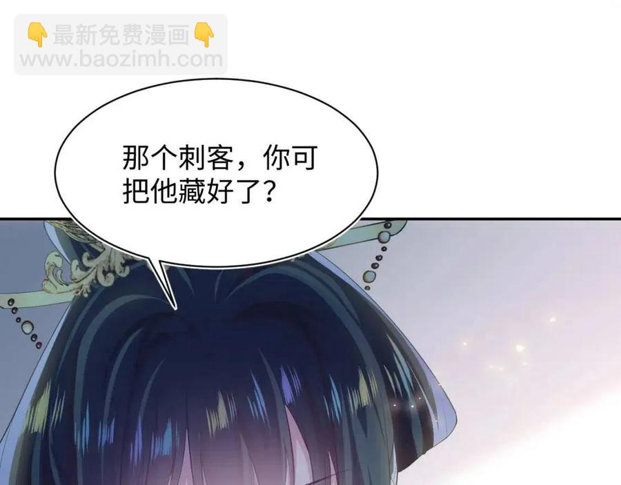 第34话  春宵一梦，辗转反侧(1/3)-第36话