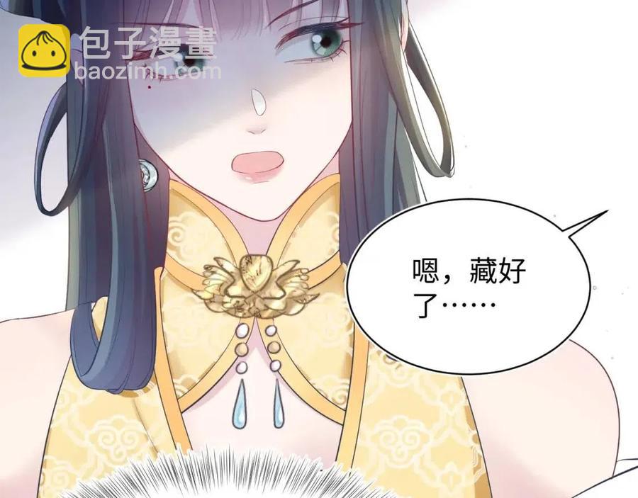 第34话  春宵一梦，辗转反侧(1/3)-第36话