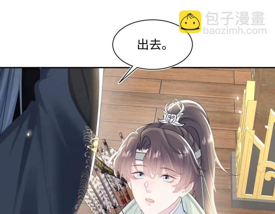 第34话  春宵一梦，辗转反侧(1/3)-第36话