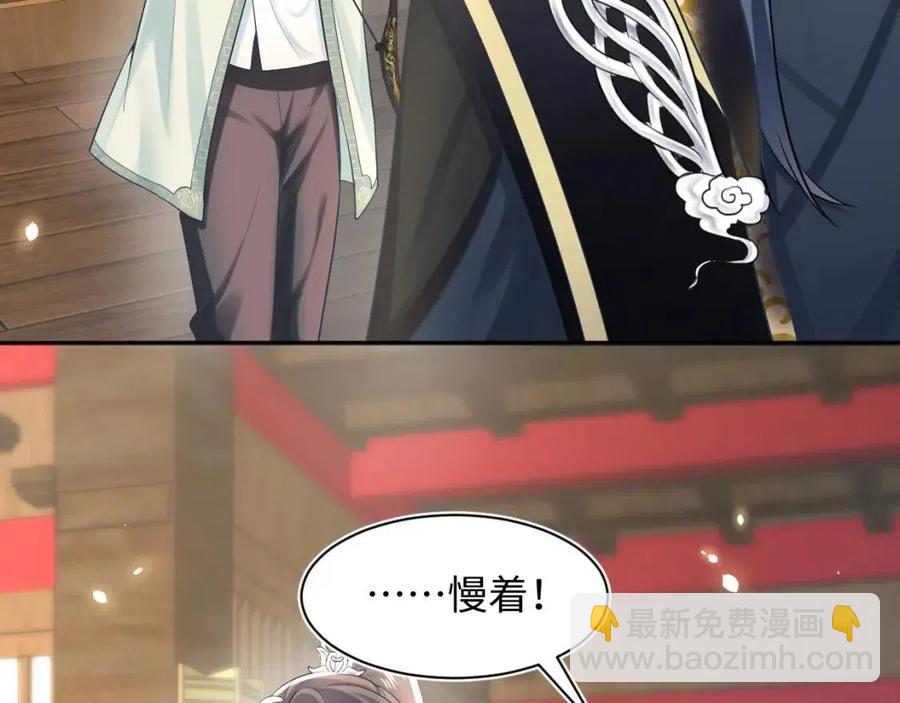 第34话  春宵一梦，辗转反侧(1/3)-第36话