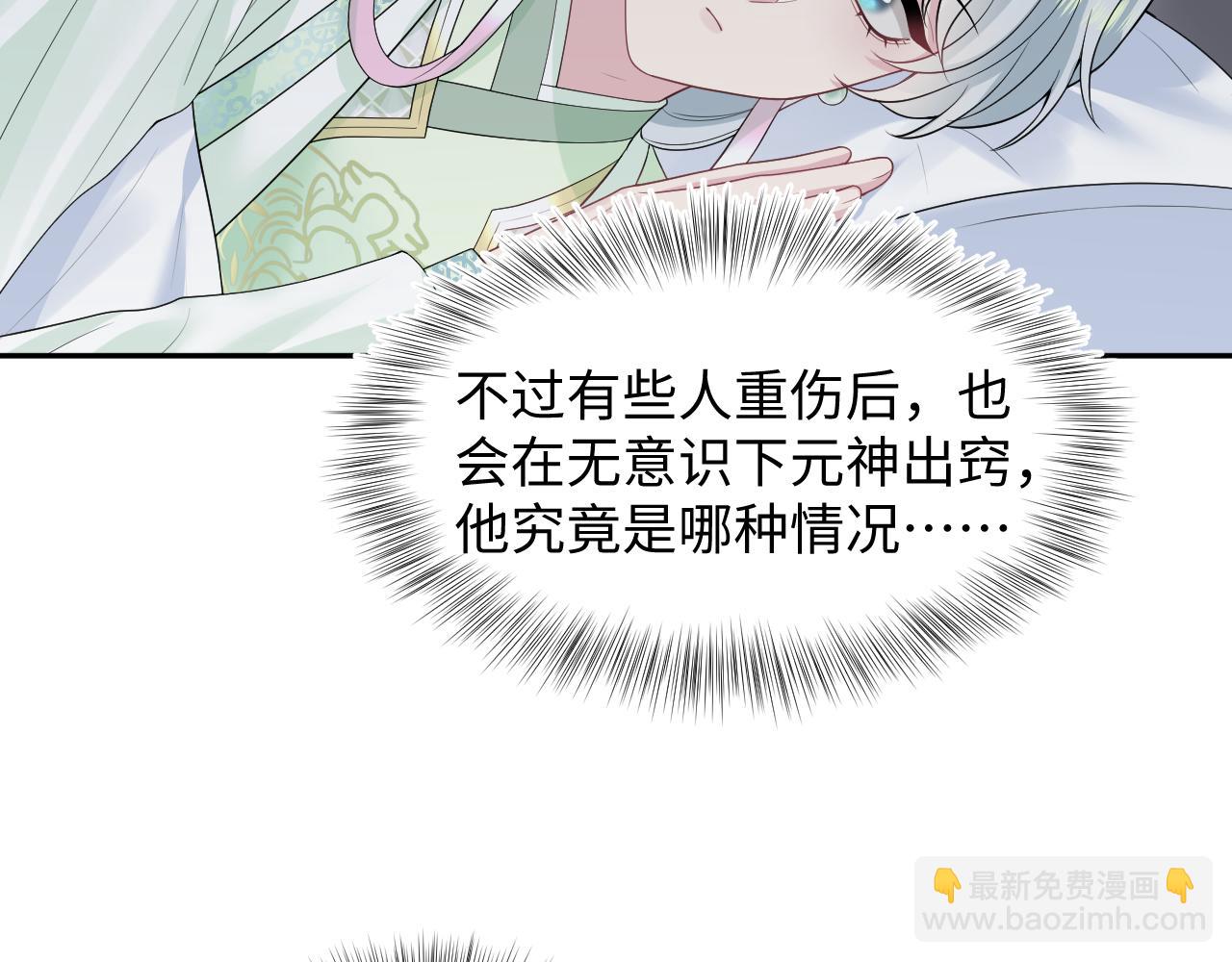 299 把我那师尊啊又往结界里拐(1/2)-第352话