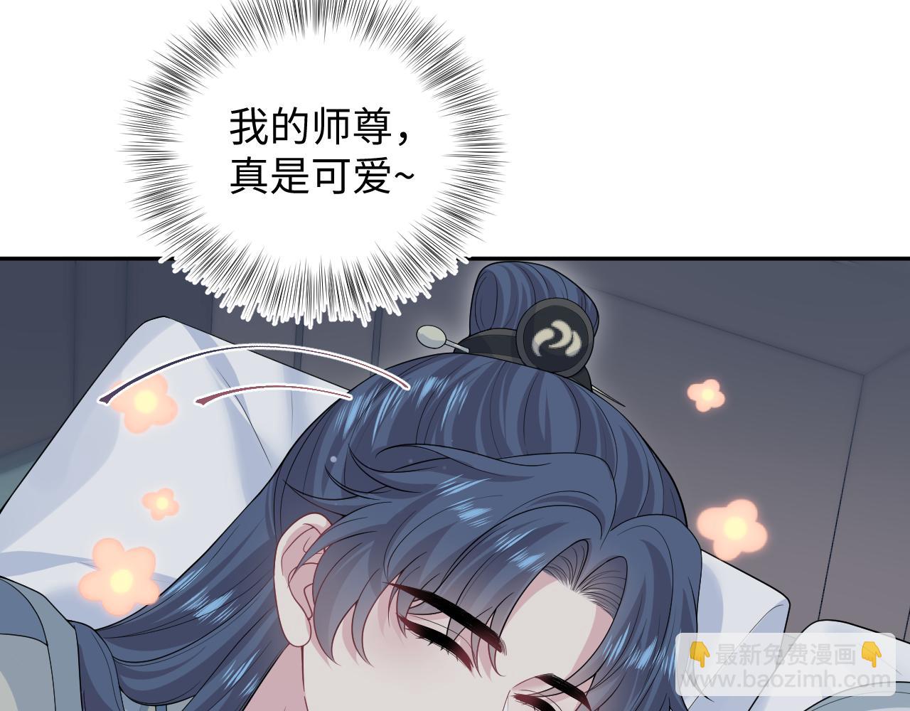 299 把我那师尊啊又往结界里拐(1/2)-第352话